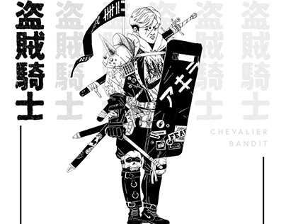 Poster Chevalier Bandit - 盗 賊 騎 士