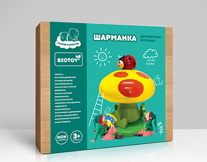 Wooden toys. Packaging