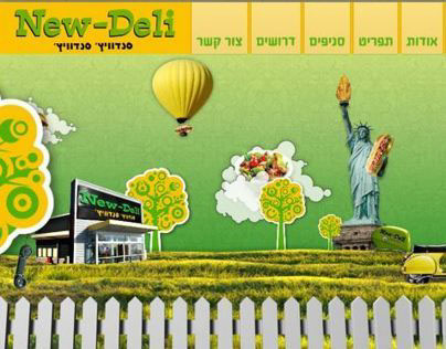 New Deli Sandwich Bar 2009
