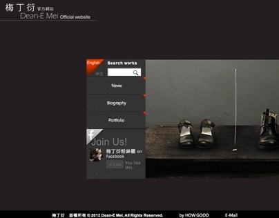 2012 artist website 藝術家網站