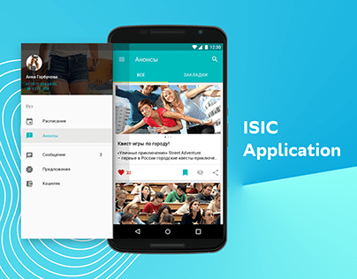 ISIC Application