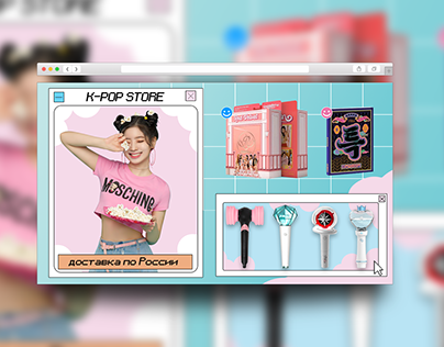 Web banner for kpop store