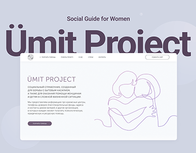 Ümit Project — Social Guide for Women