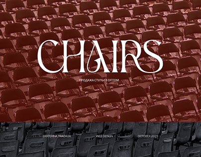 web site / design chairs / сайт лендинг стулья оптом