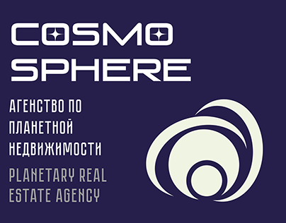 "CosmoSphere" | Planetary real estate agency