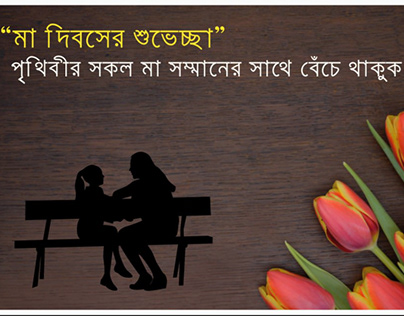 Happy Mother's Day...........................
