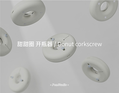 Pon | 甜甜圈开瓶器 / Donut Corkscrew