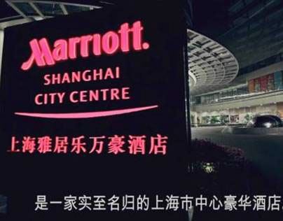 Marriott Hotel Shanghai City Centre