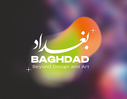Project thumbnail - Beyond Design & Art Design Conference - Iraq