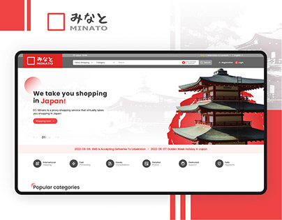 Online store for shopping in Japan | Minato