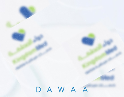 Dawaa AlMamlaka | Social Media (2)
