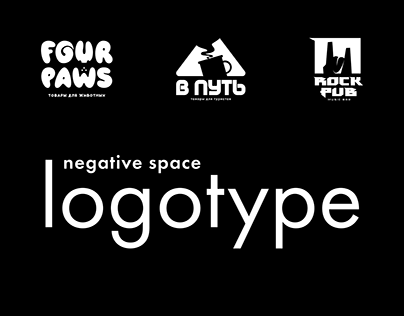 Logotype Negative Space | Логотипы