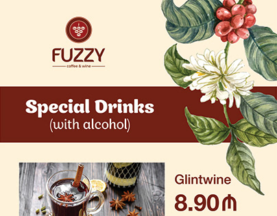 Special Drinks poster for Fuzzy