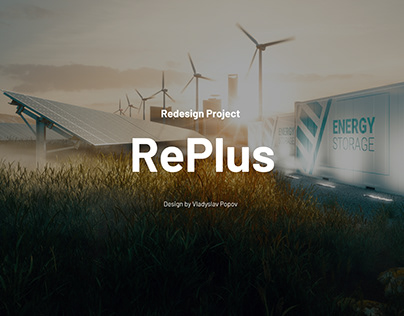 Replus. Website. Redesign.