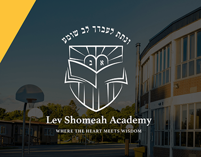 Lev Shomeah Brand Design