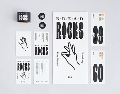 Breadrocks Brand Design