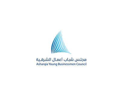 AYBC - مجلس شباب أعمال الشرقية | 2014 | KSA