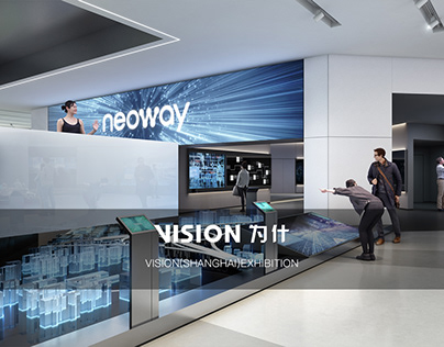 Enterprise Exhibition Center of Neoway Technology