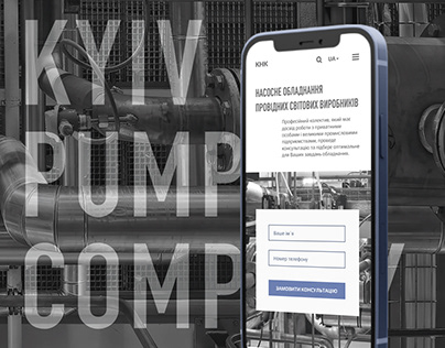 KYIV PUMPING COMPANY | Redesign concept