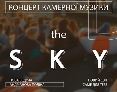 Poster for a chamber music concert. "Under the sky"