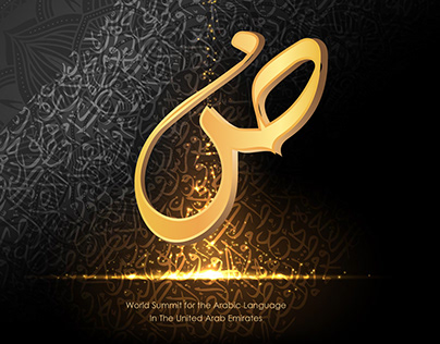 Arabic Calligraphy - event
