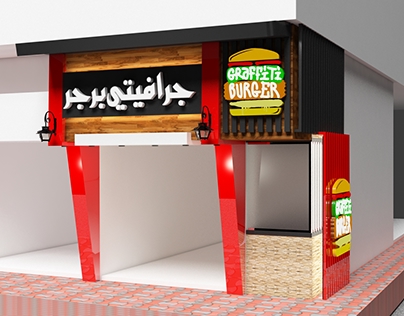 Graffiti Burger - 3D Exterior + signage for Abu Dhabi,