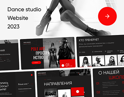 Landing page for Dance Studio - SOFA DANCE
