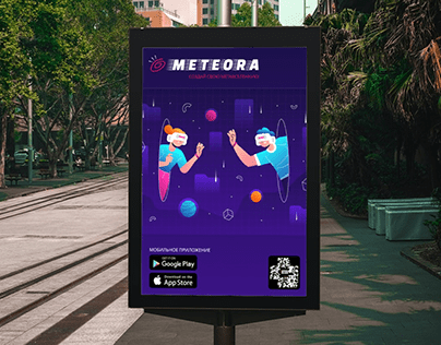 METEORA/Logo/Mobile app for communicate on Metaverse