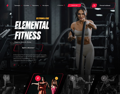 Elemental fitness - сайт фитнес-клуба [landing page]