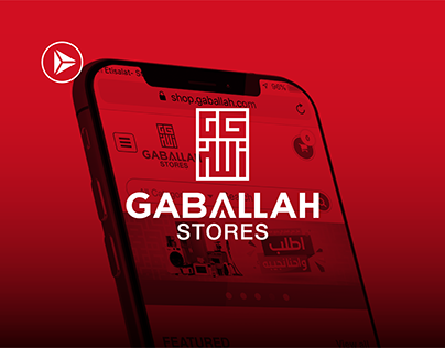 Gaballah Stores Social Media