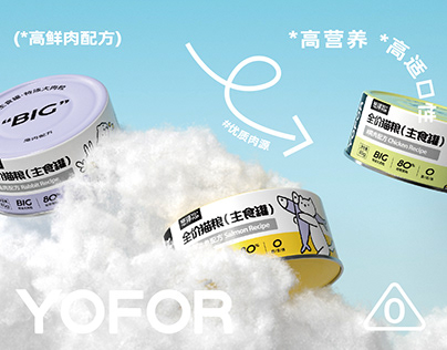 Yofor -Pet brand design