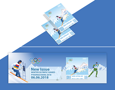 23rd Winter Olympic Games Postmark