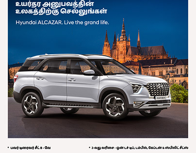 Hyundai Tamil Digital campaign