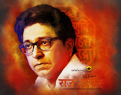 Buy RAJ THACKERAY DRAWING A CARTOON Pictures Images Photos By Hemant  Pithwa  Archival pictures