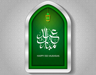 Eid Mubarak Vector Green Template