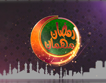 Mehman Ramadan ID-2 (2015)