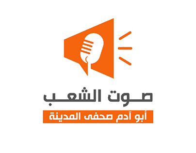Soot Elshaab Logo