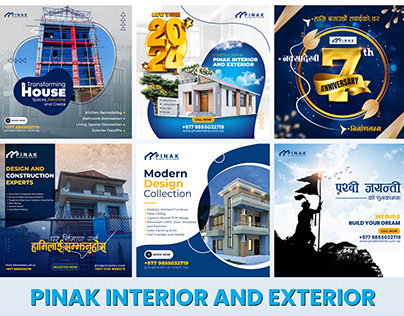 Pinak Interior and Exterior | Graphic Designs