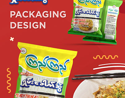 Kyi Kyi Traditional Shan Noodle Packaging Design