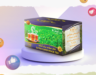 Tea Box carton designs | V1