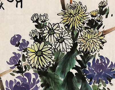 Traditional Ink Painting - Chrysanthemum Flower