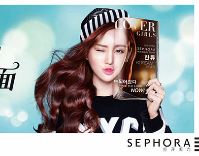 Sephora China: K-Pop