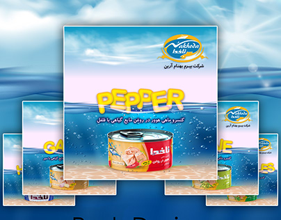 post design can of tuna fish - 4