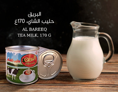 AL BAREEQ TEA Milk 170 G - حليب شاي البريق 170 غ