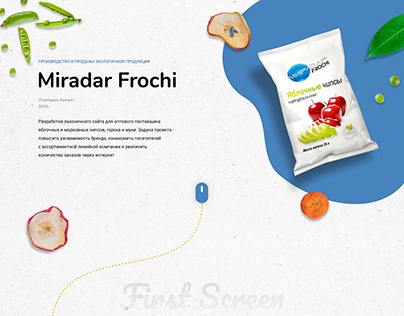 Miradar Frochi | Website design | Eco-friendly product