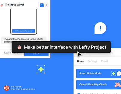 Lefty Project : 왼손사용자를 위한 모바일 UI 가이드라인과 플러그인