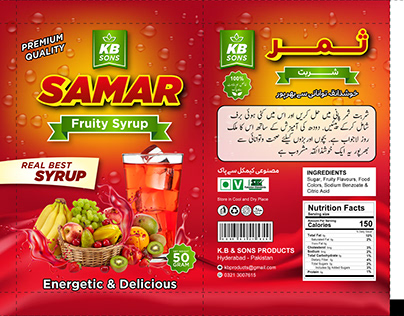 Samar Juice Sachet Design