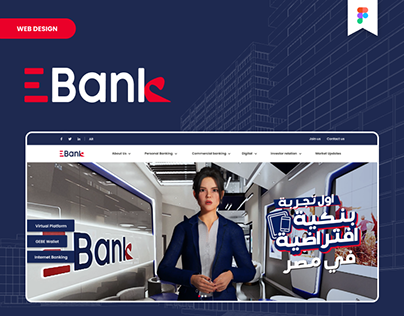 Ebank Website