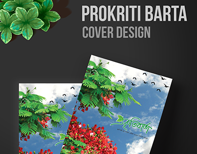 Prokriti Barta Cover Design