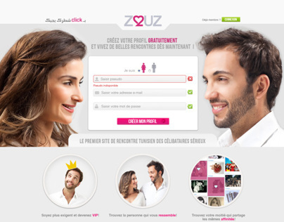 ZOUZ.COM landing page